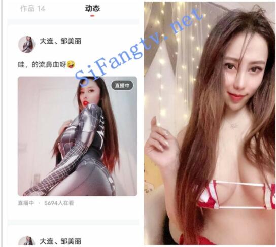 【重磅福利】花椒超级美女大连邹美丽露点视频