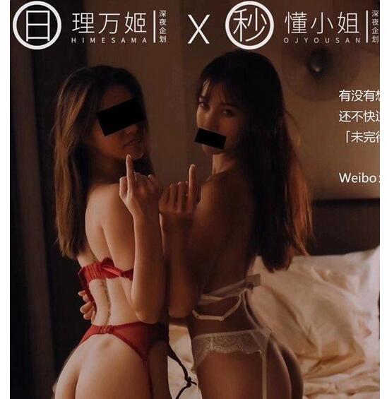 推特露出女神反差理万姬 76P1V