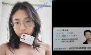 补发【第二期】小母狗CJY举身份证+正装照，大马路教室高铁喝尿