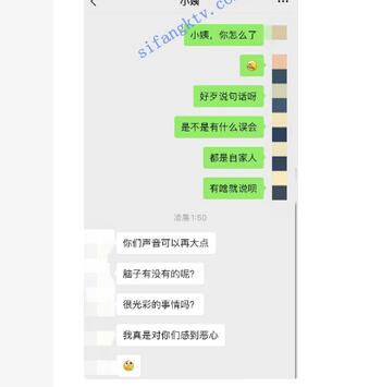 续！★乱伦我想操妈妈★后续1-和妈妈做Q爱被发现惹怒了小姨