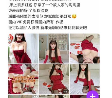 秀人网巨乳网红 朱可儿 新年喷血福利《给亲爱的拜年》