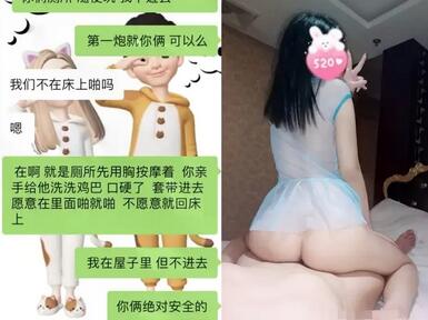 贴吧企鹅群V群情侣夫妻男女偸情大量不雅自拍视图流出短小精悍好多反差婊美