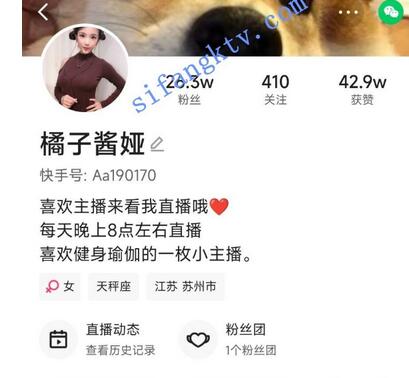 【快手】少妇—>橘子酱娅，后背摇、脱衣展示三点齐漏