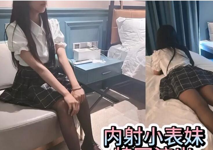 反差性奴母狗小表妹⚡随便被内射，三天没有就会找人弄她！老师同学眼中的乖乖女私下超级反差，越抽打，越亢奋