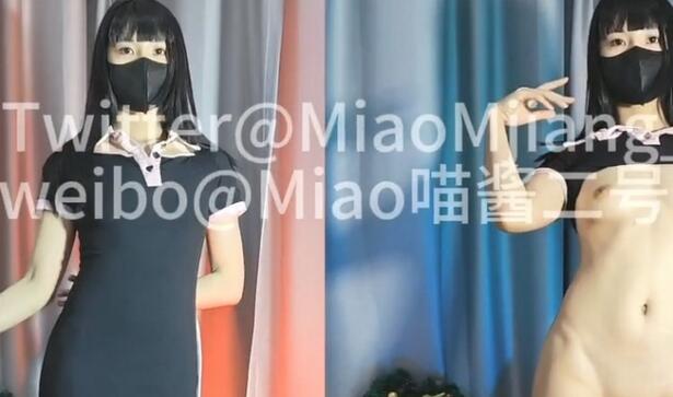 最新青春无敌！抖音风极品网红嫩妹【Miao喵酱】2024特辑，多种热门