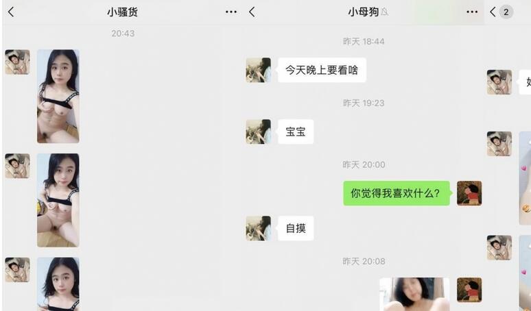 电报群土豪重金定制，清纯美乳露脸大一骚母狗【潘晴晴】被远程调教，动感裸舞