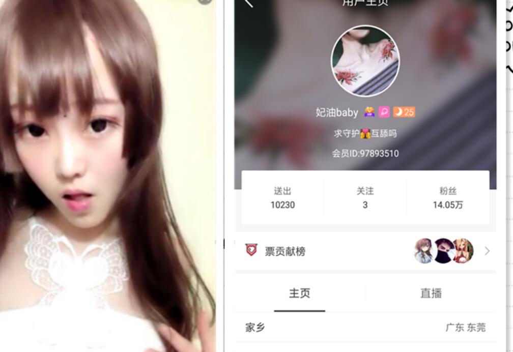 电报群私拍泄密！小网红【妃油baby】VIP福利，终极反差与炮友各种啪啪