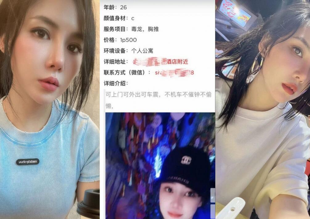 最新8月无水印重磅！女神气质极品反差露脸御姐【福州忧伤】楼凤服务自拍，巨乳肥臀情趣装享受嫖客舔逼