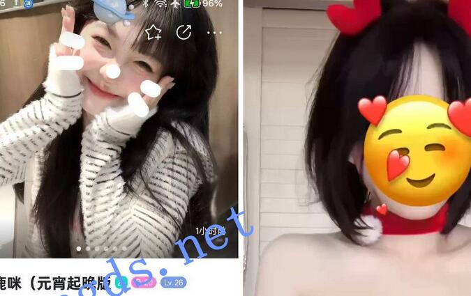 【BIGO福利】【鹿鹿咪/清风学姐/软糖/骚然然/司甜吖】自X裸W