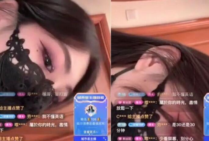 ✅抖音 奶酪酱吖 上面正常直播 下面露点自慰 土豪专属视角