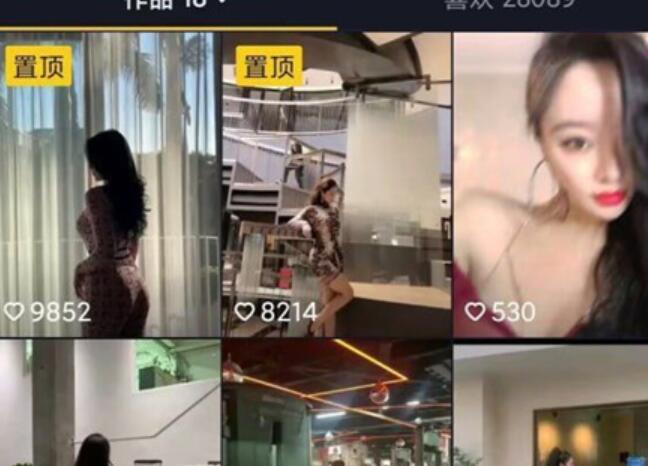 ❣️推荐❣️抖音肥臀瑜伽老师【丁老师】健身婊，大长腿，蜜桃肥臀自信展示7V