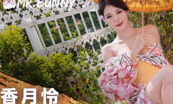香月怜RenKatsuki-与旅馆女将/我将永远是你的员工小福利